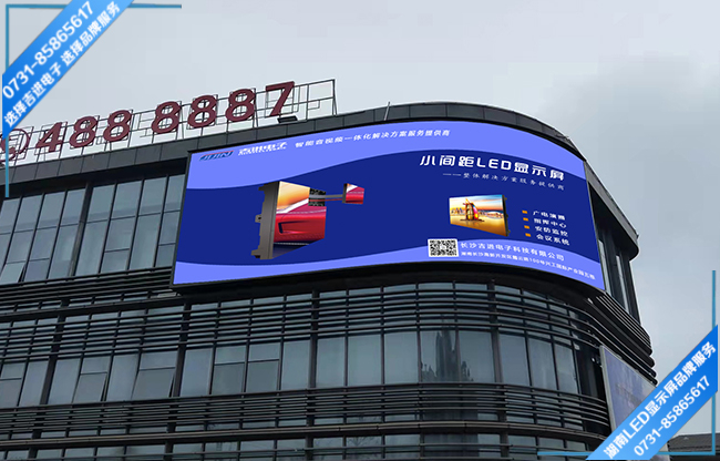 永州新田某招商營(yíng)銷中心戶外全彩LED顯示屏